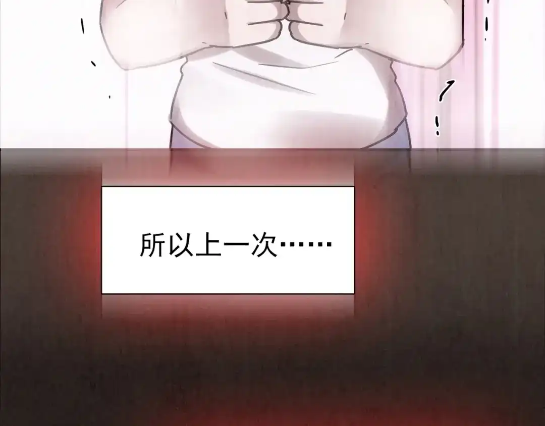 第197页