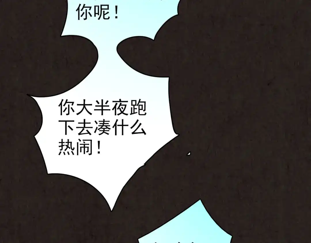 第234页