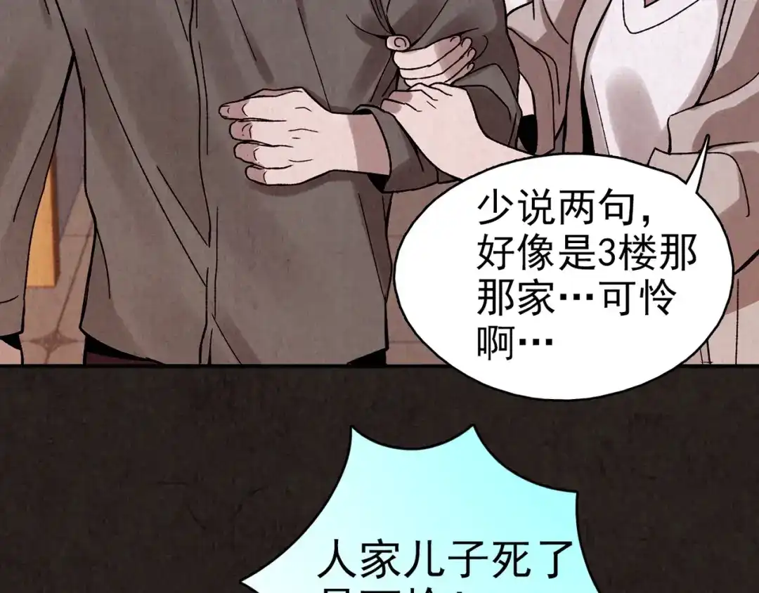 第236页