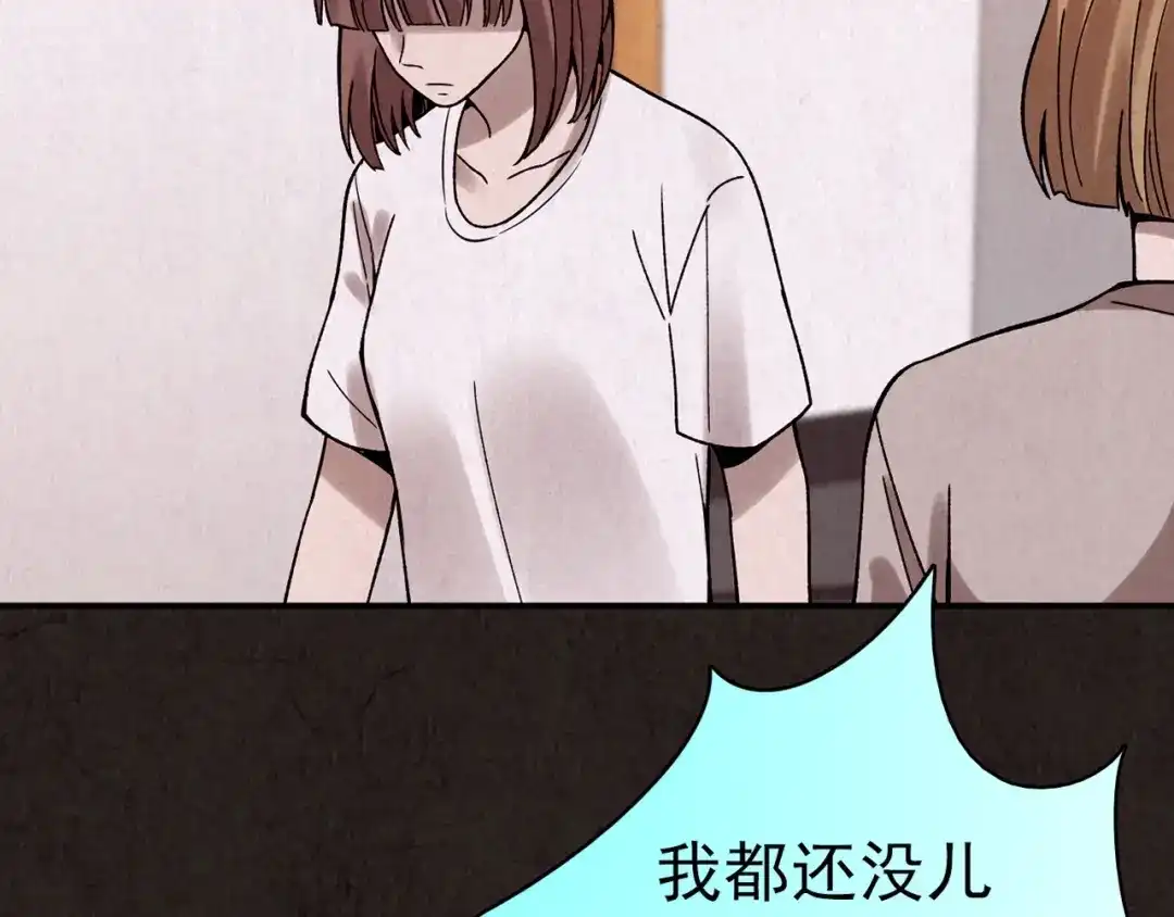 第238页