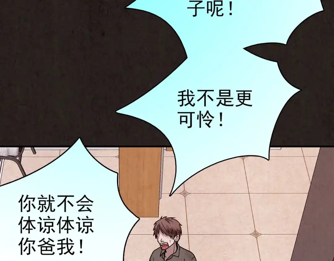 第239页