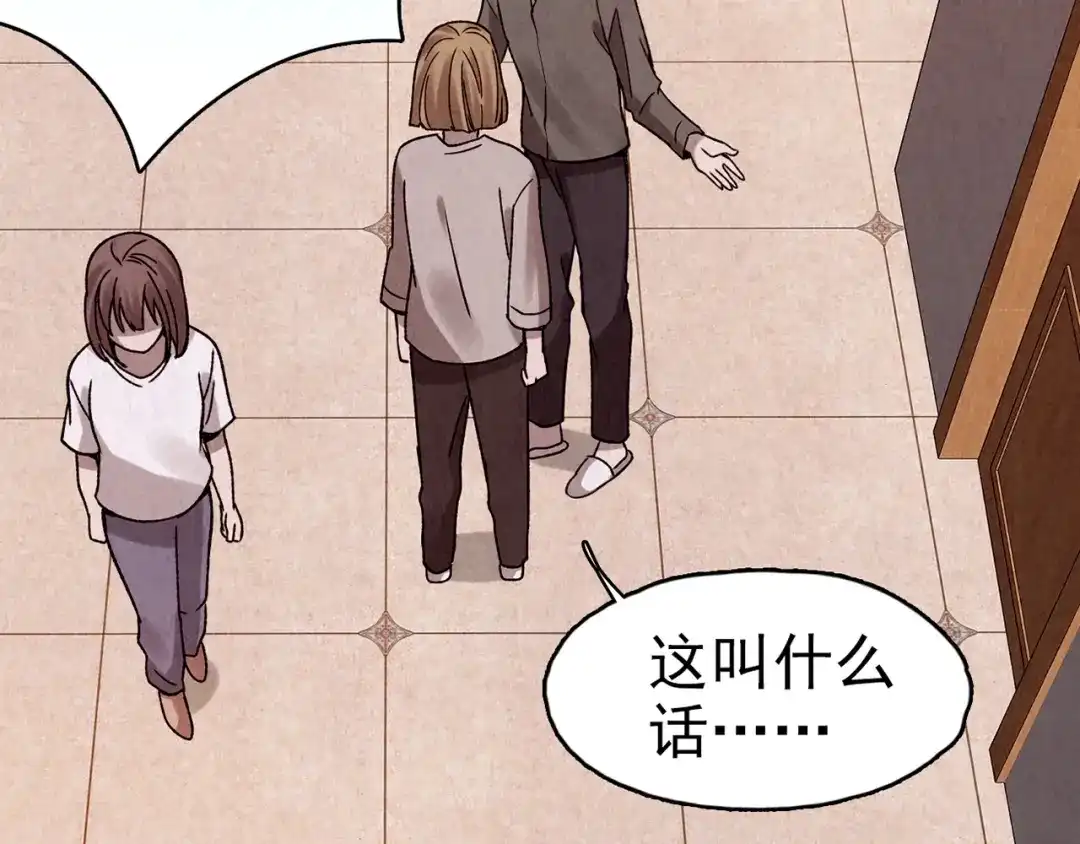 第240页