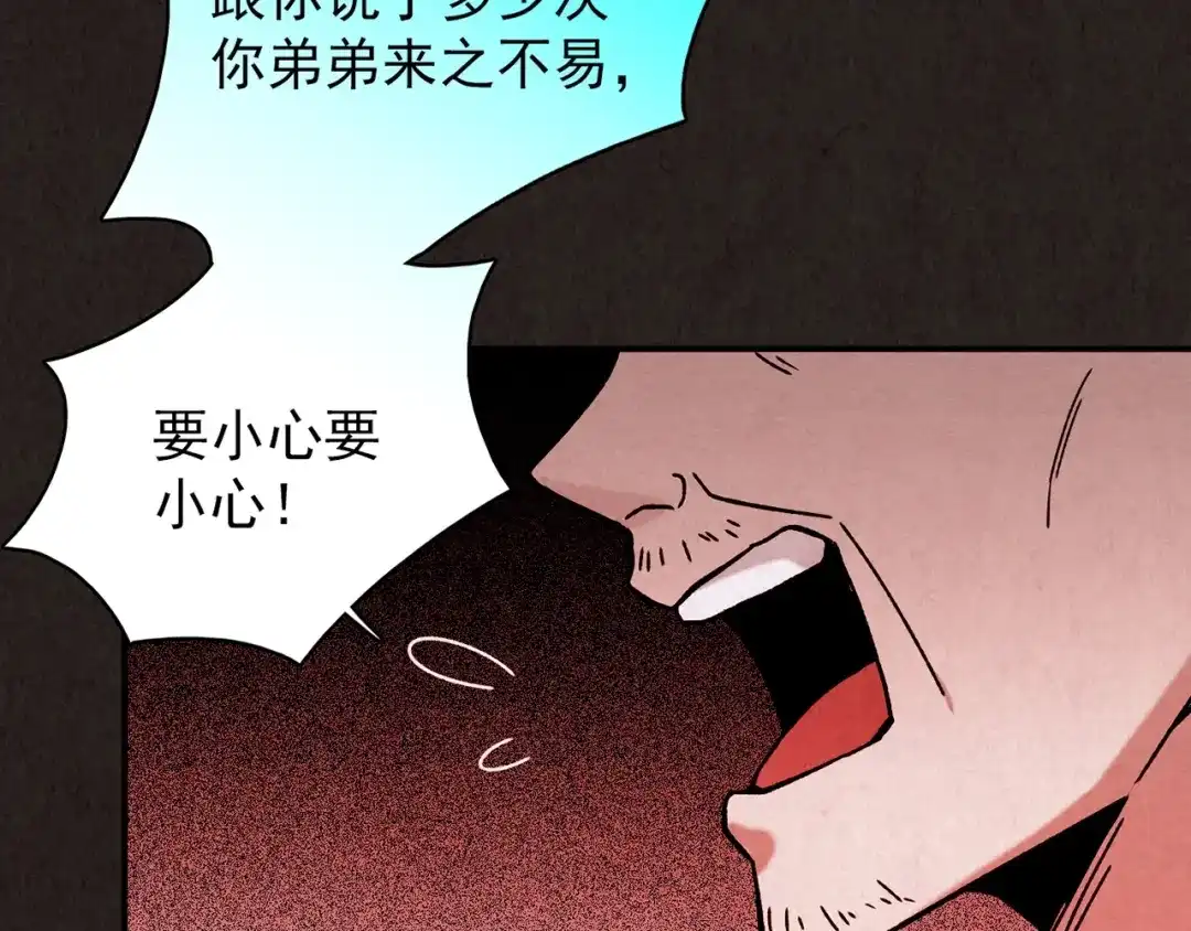 第244页