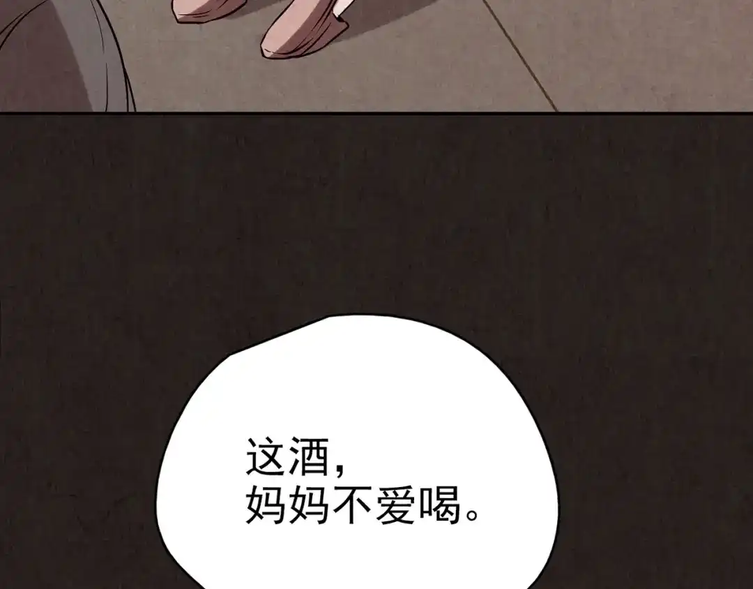 第271页