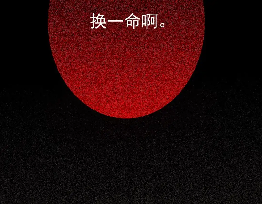 第368页