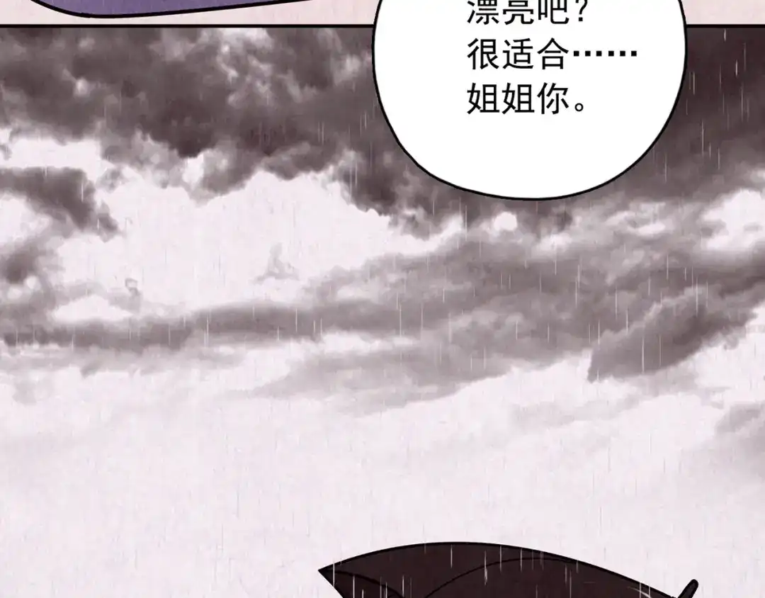 第386页