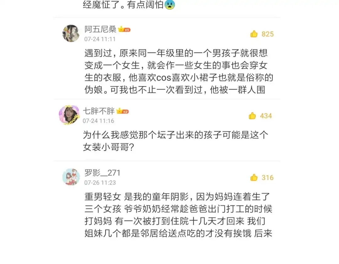 第407页