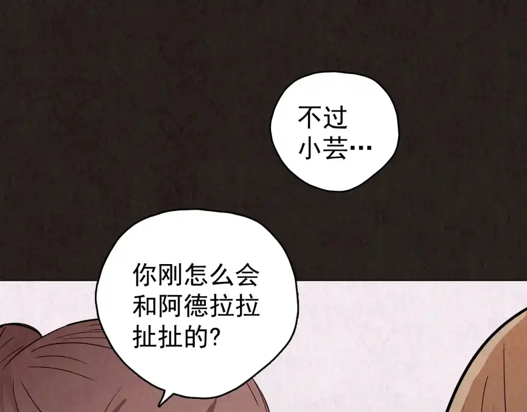 第196页