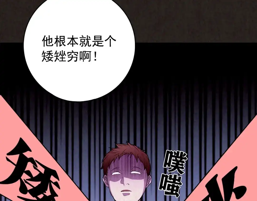 第210页