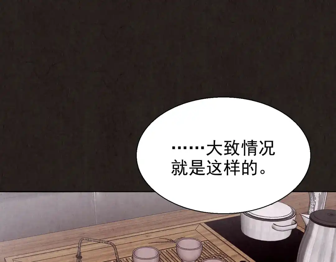 第241页
