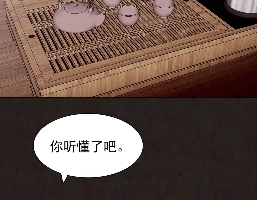 第242页