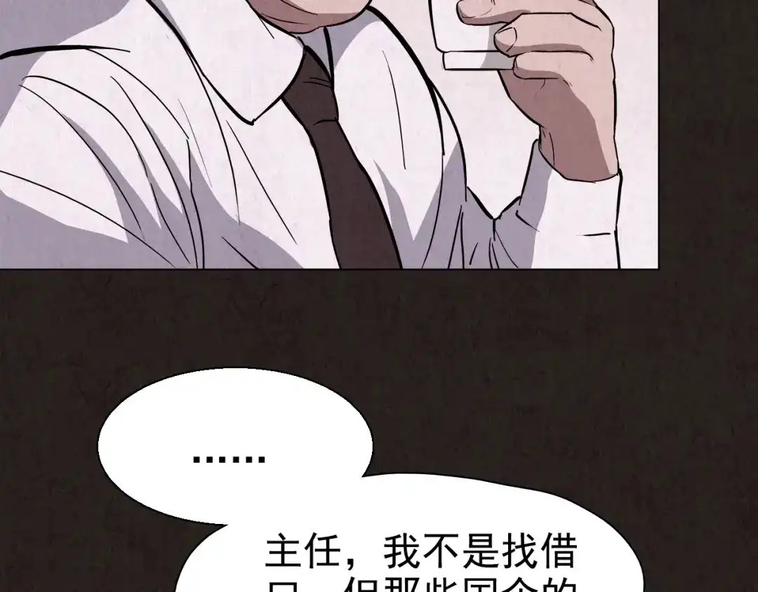 第246页