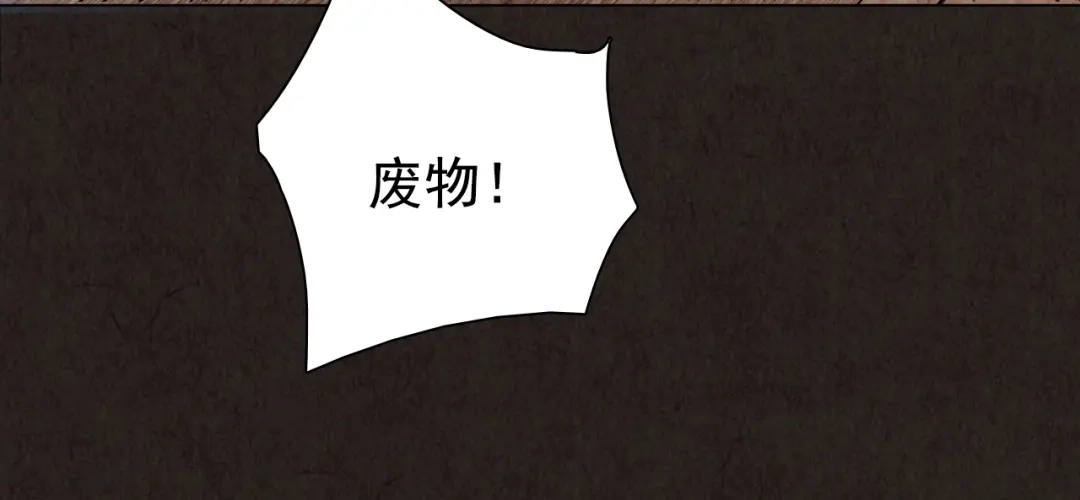 第250页