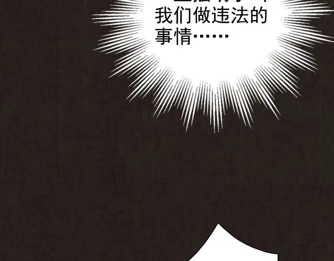 第255页