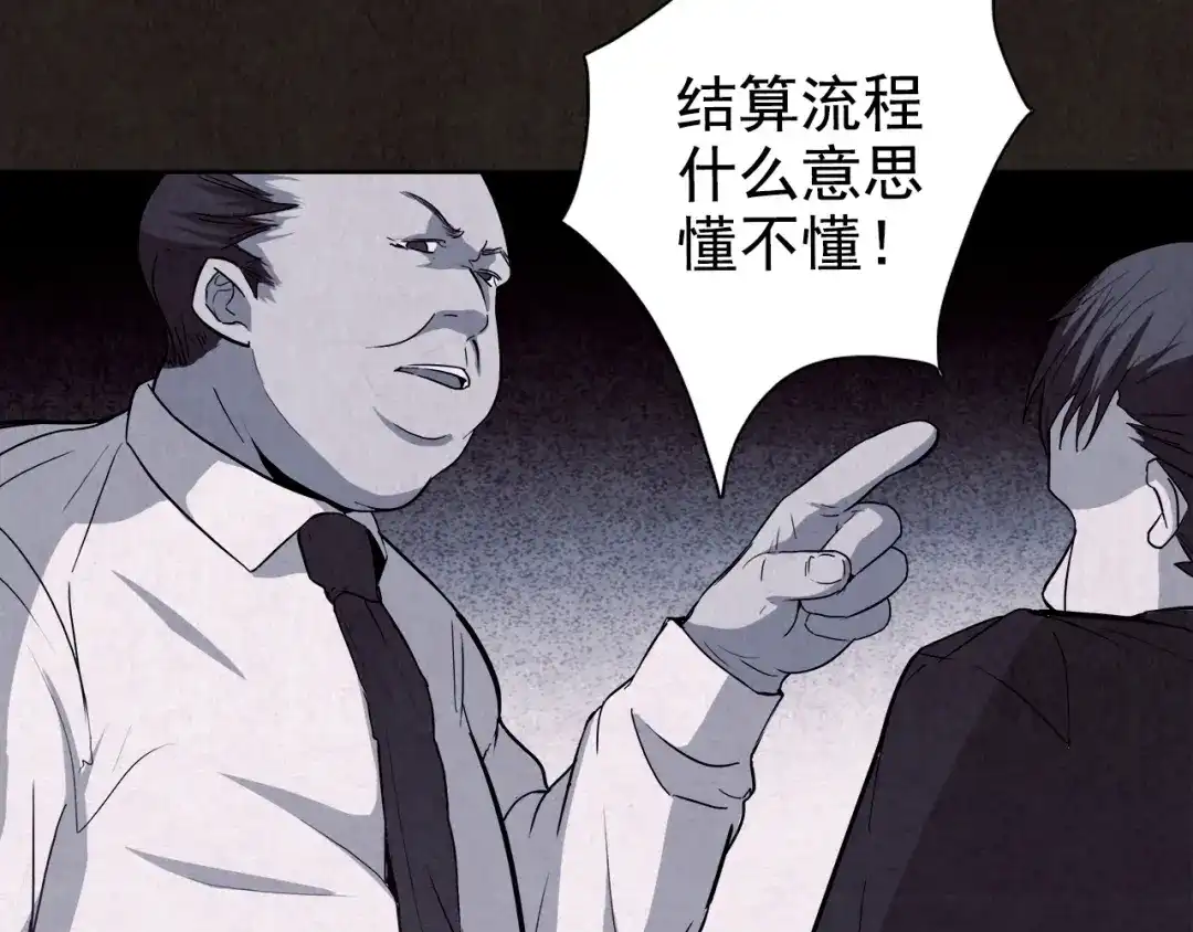 第256页