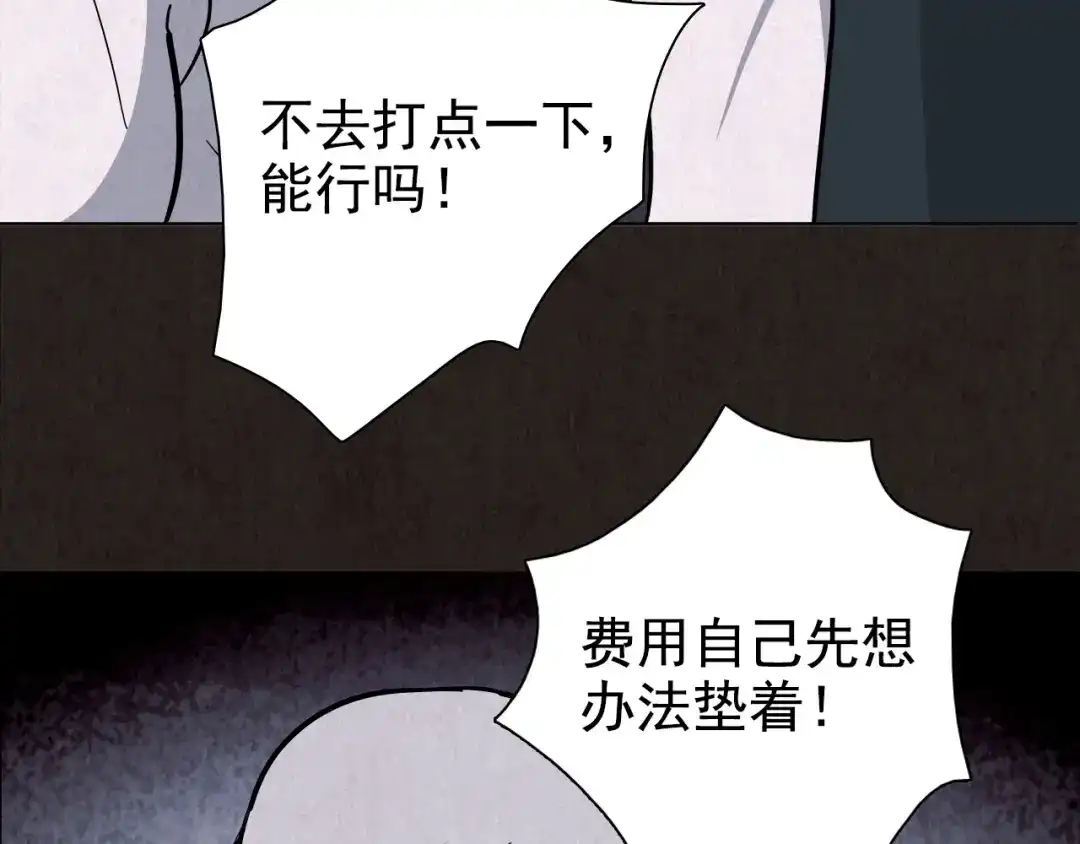 第259页
