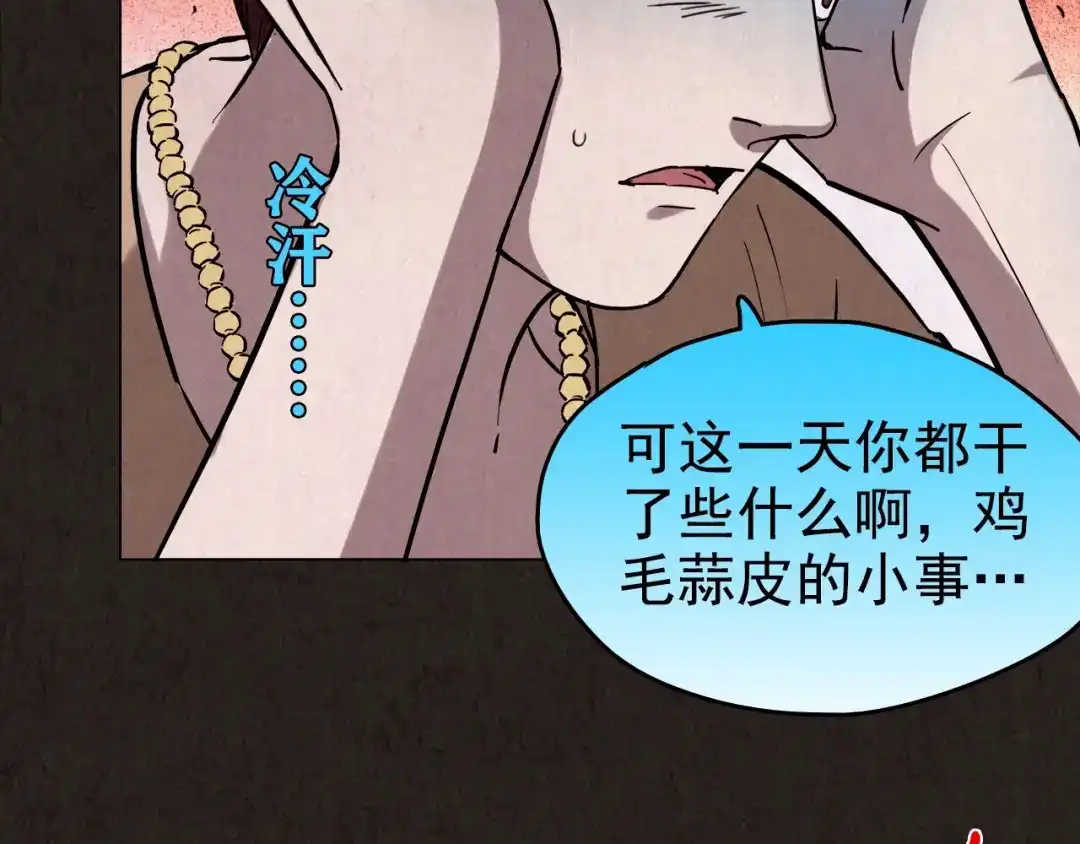 第354页