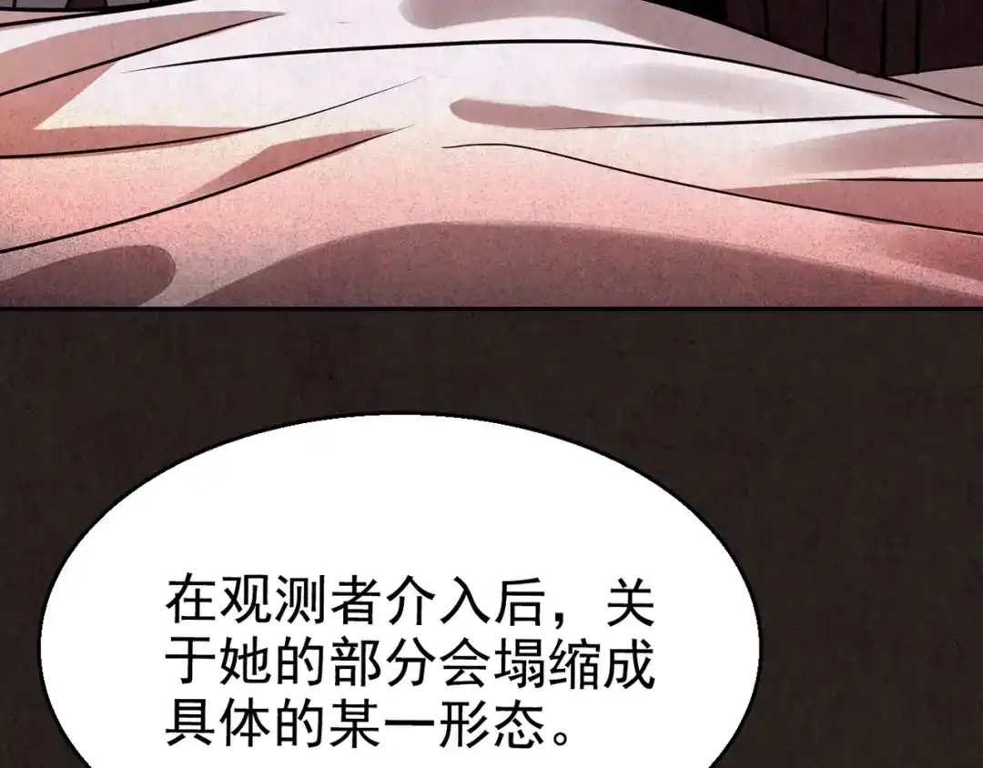 第366页