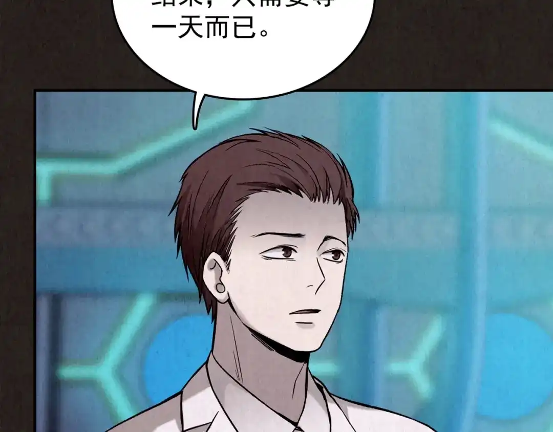 第423页