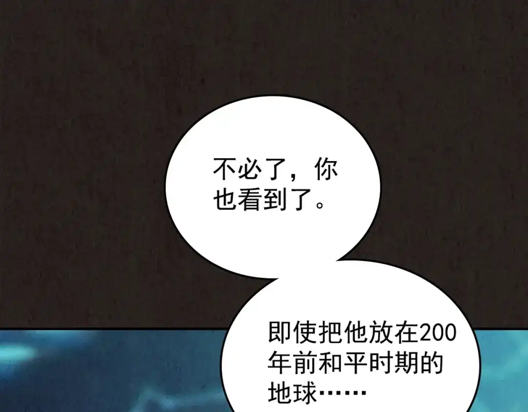 第425页