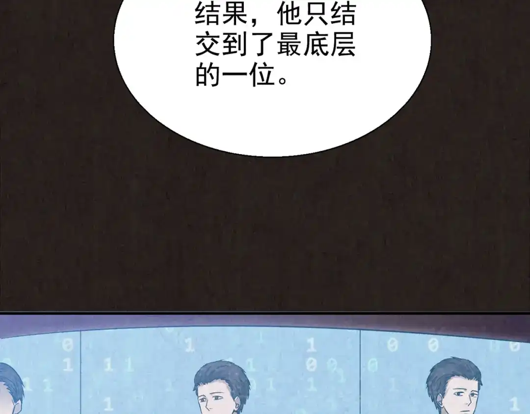 第433页