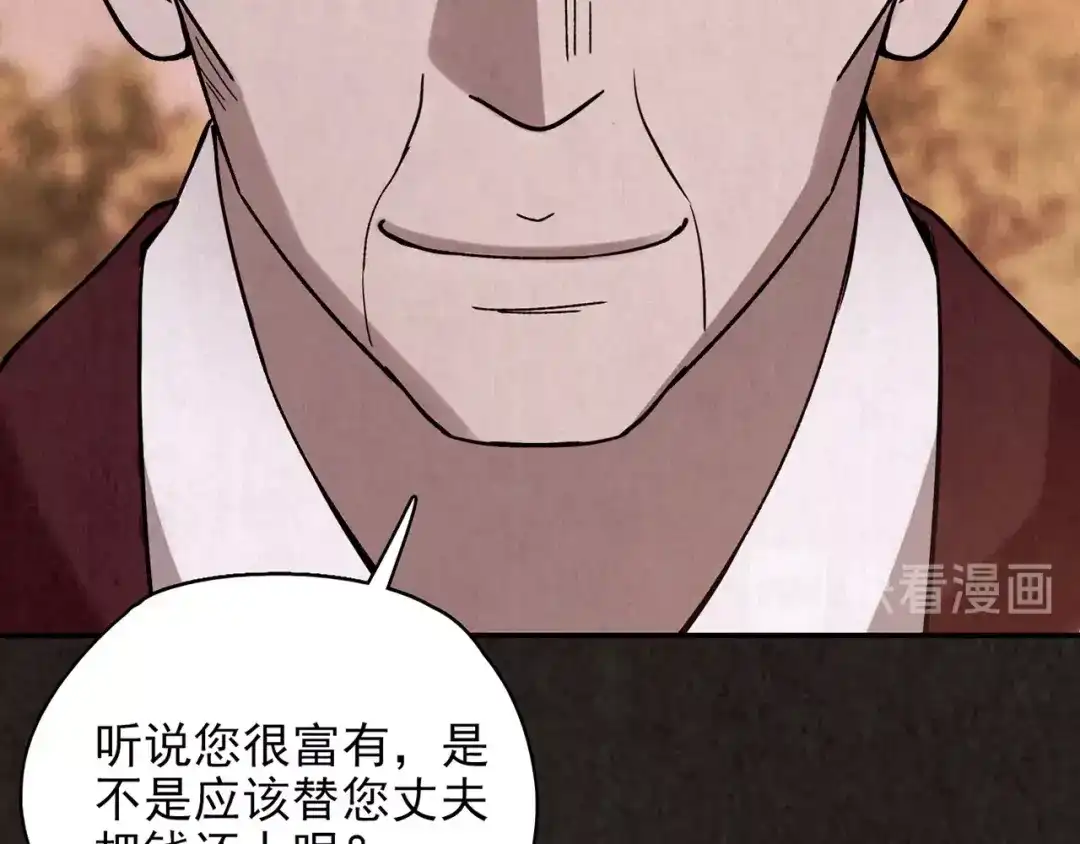 第250页