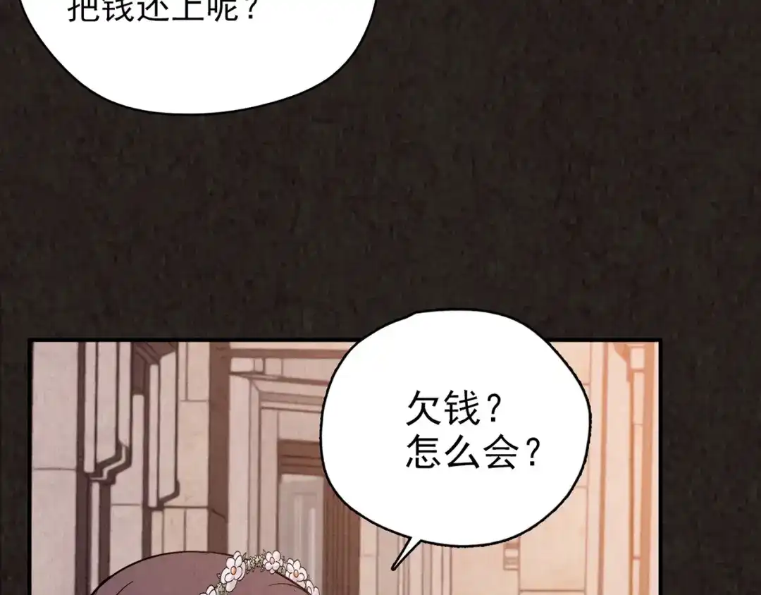 第251页