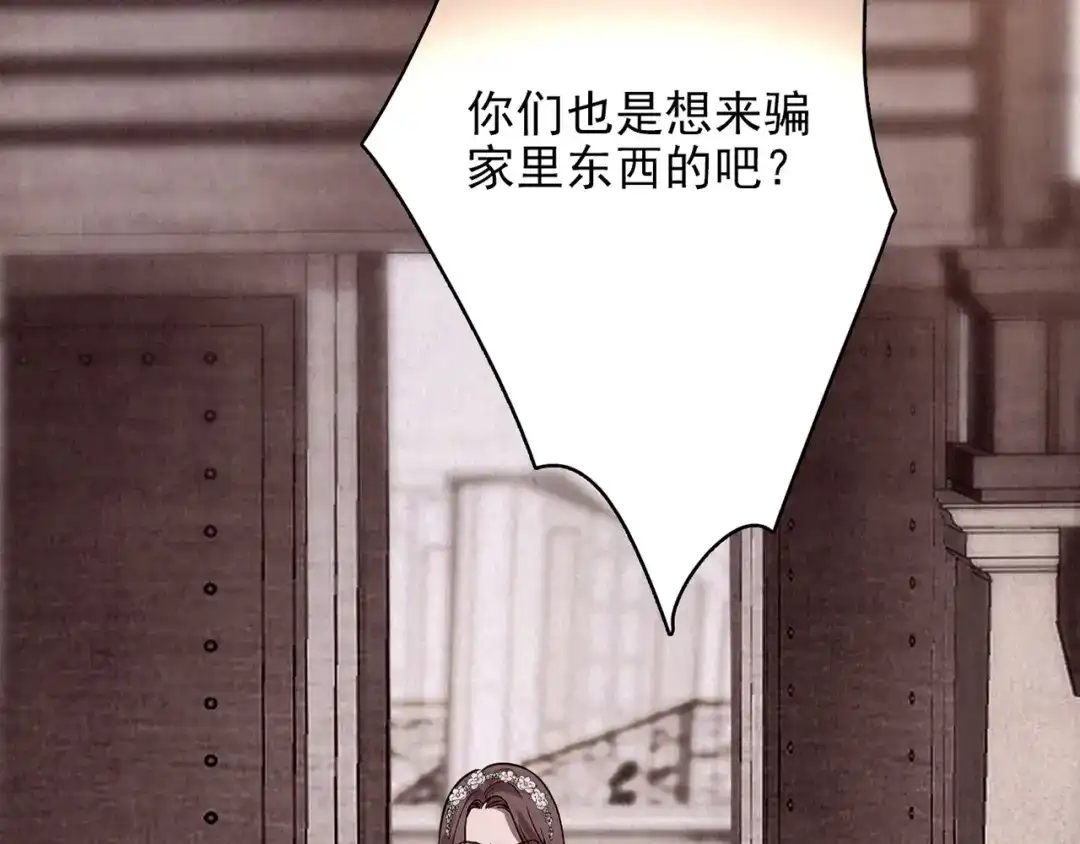 第259页