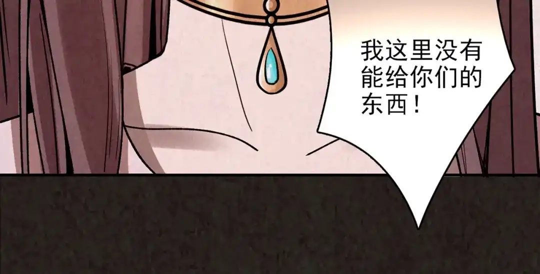 第266页