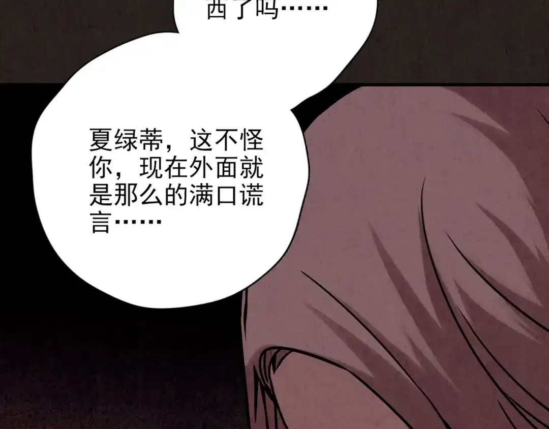 第321页