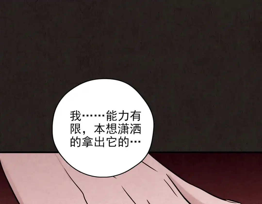 第387页