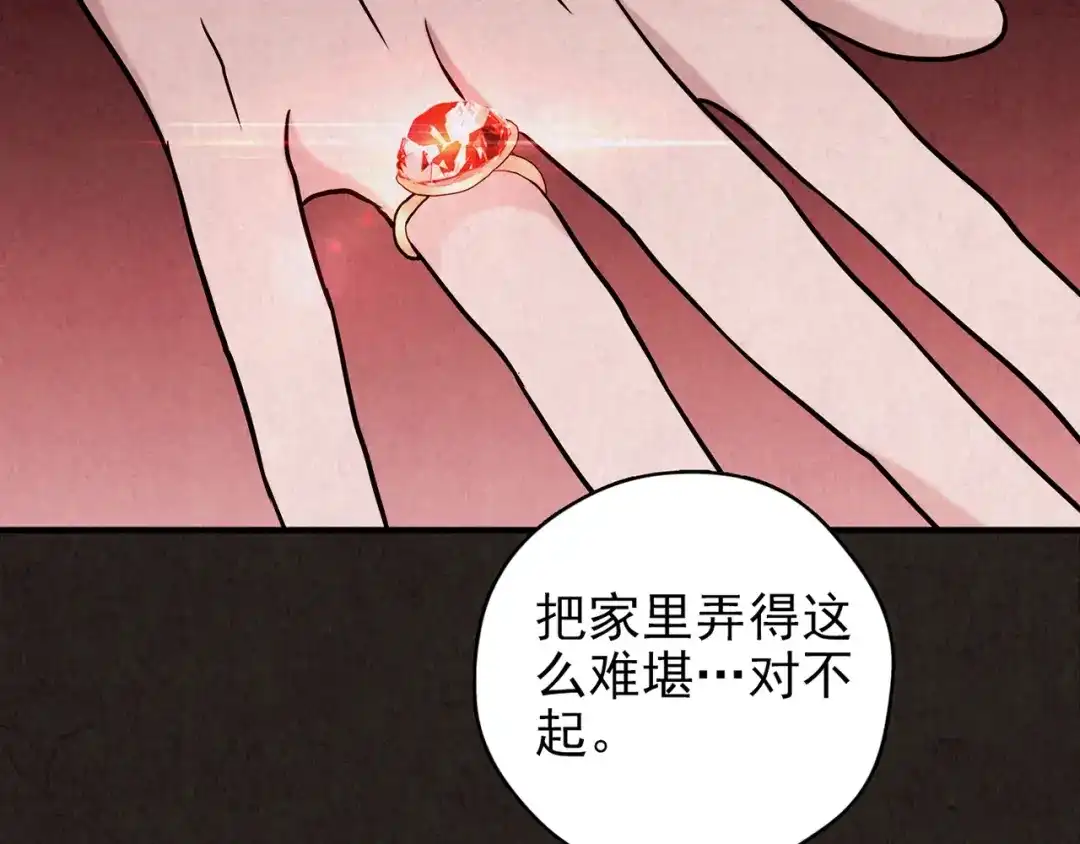 第388页