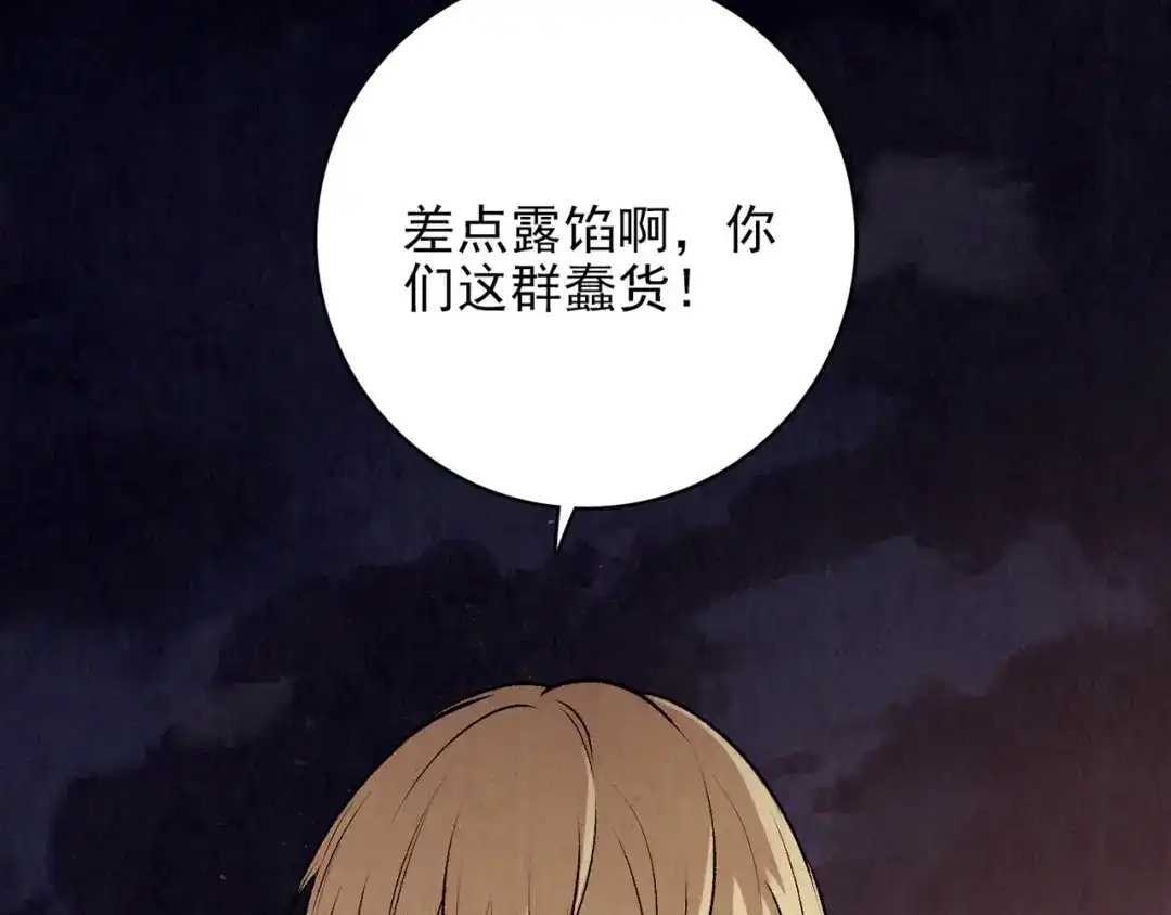 第431页