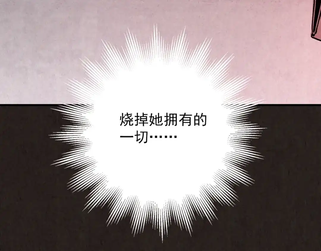 第259页