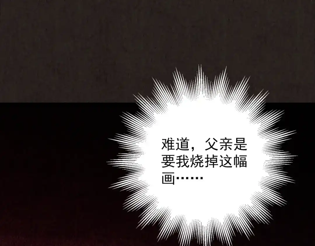 第260页