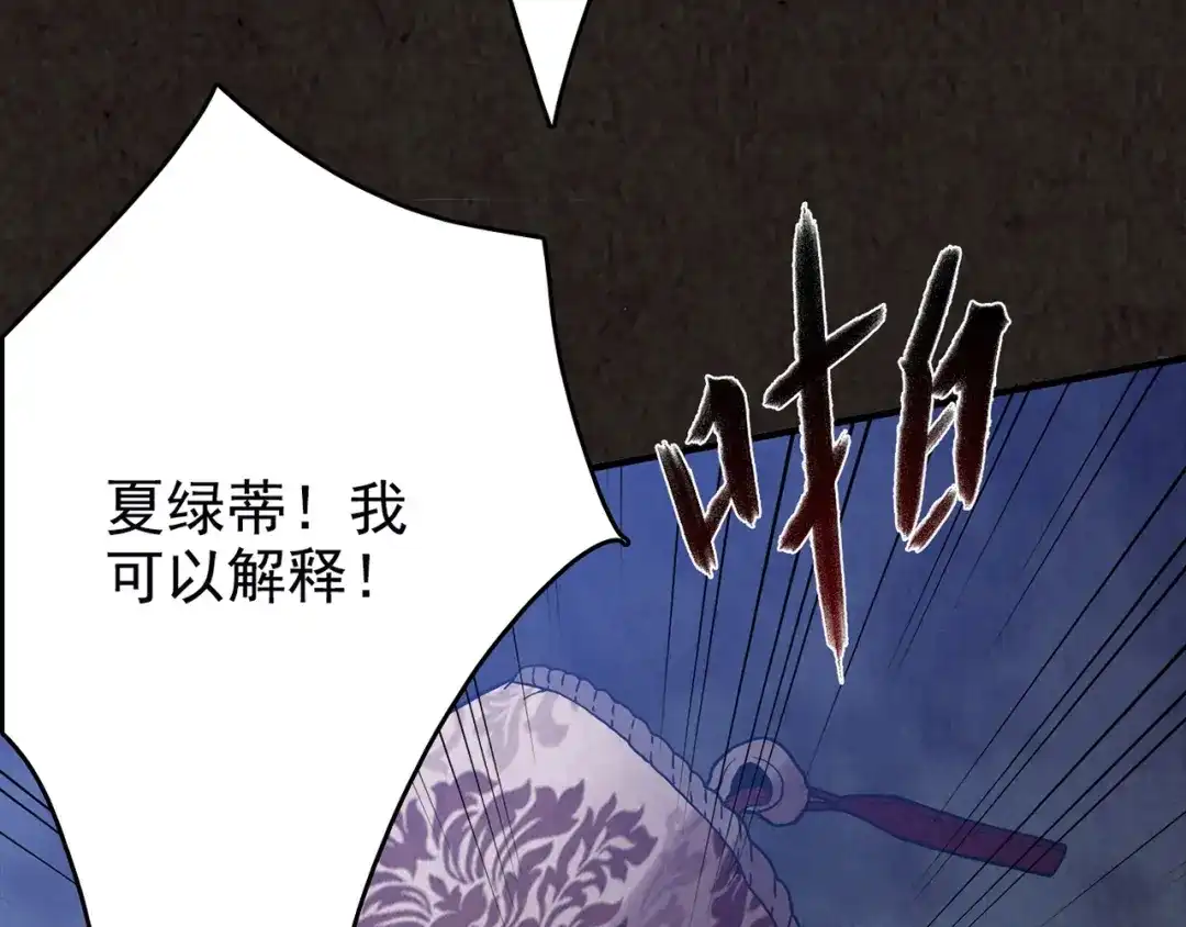 第361页