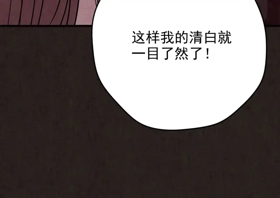 第390页