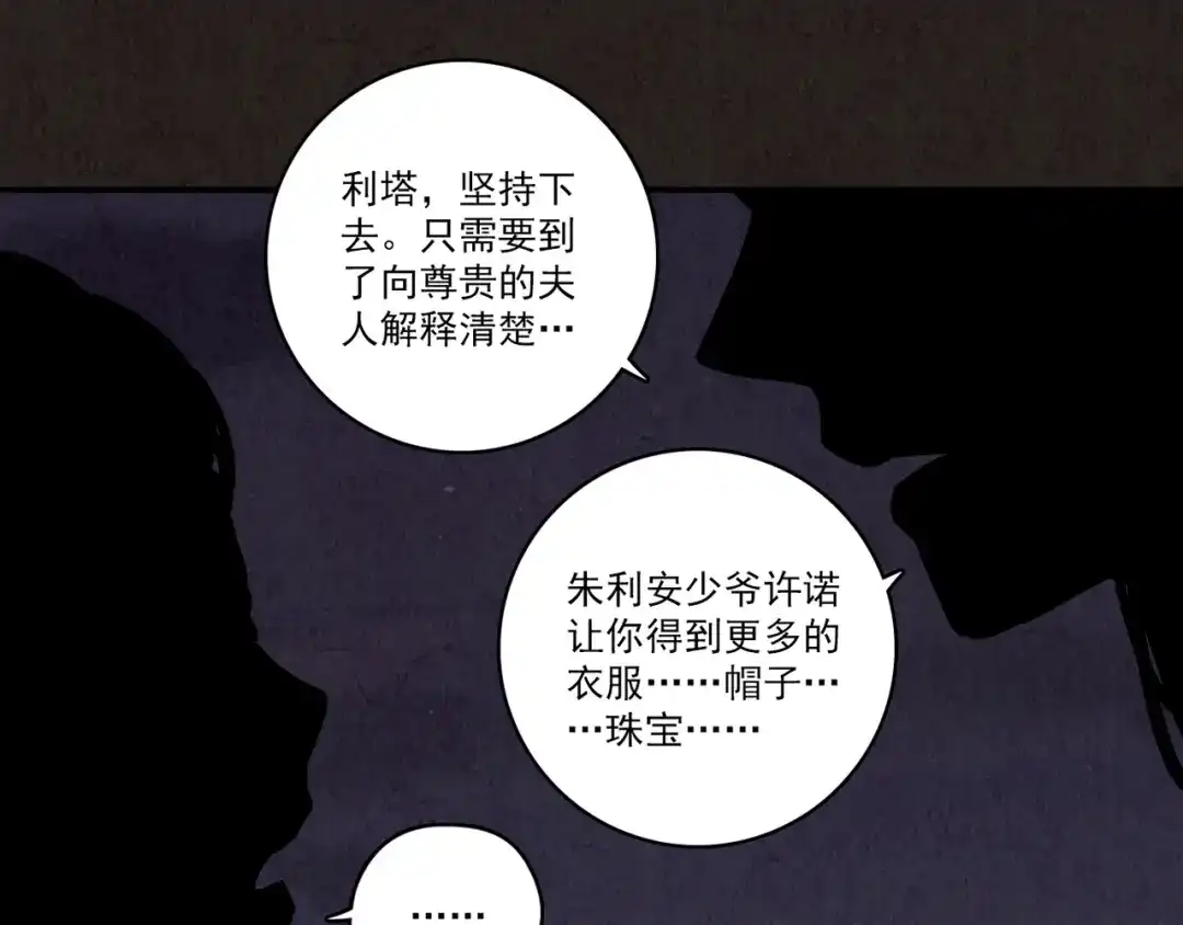 第423页