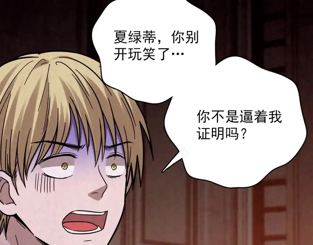 第485页