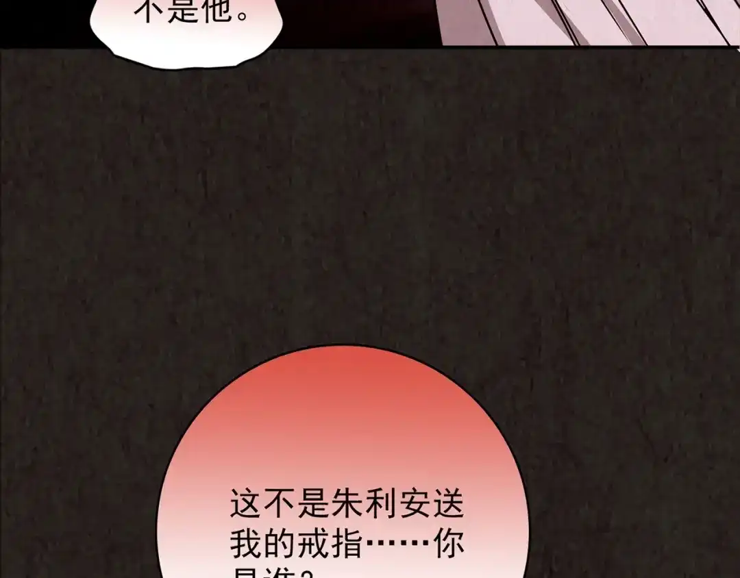 第520页