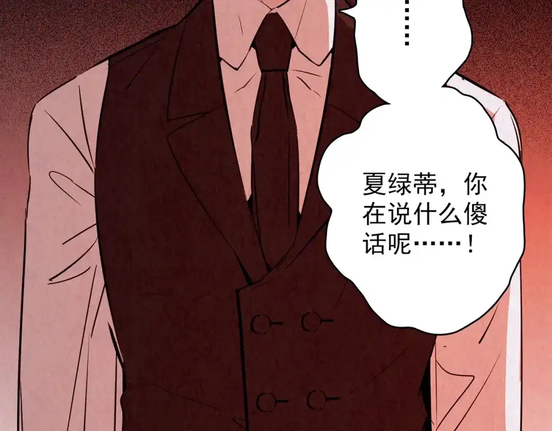第523页