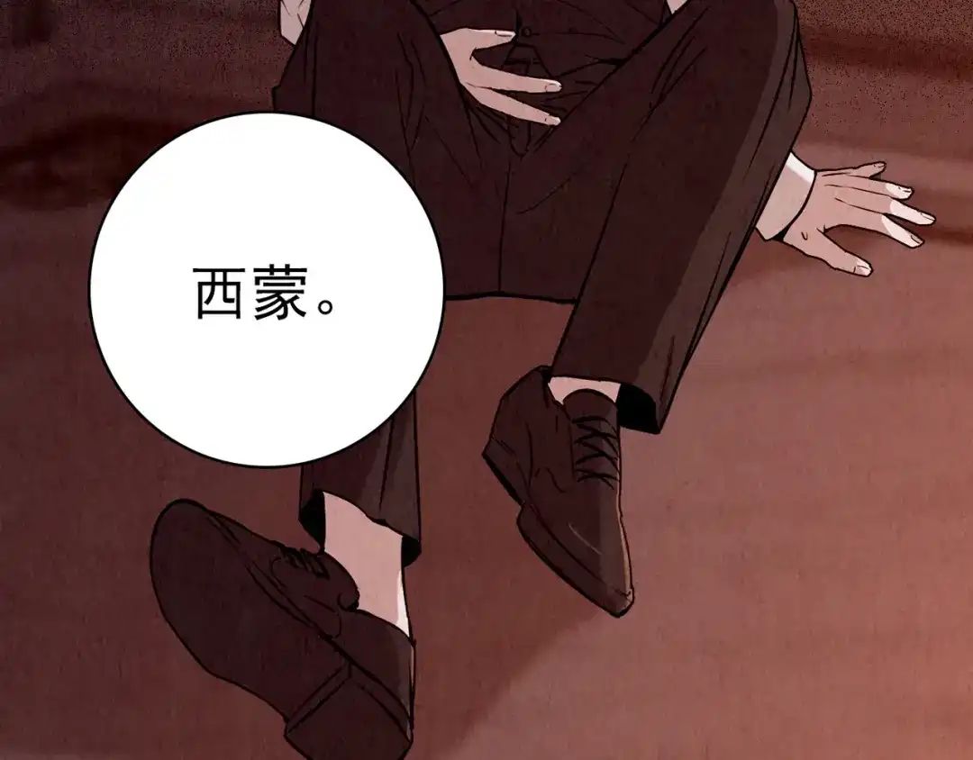 第538页