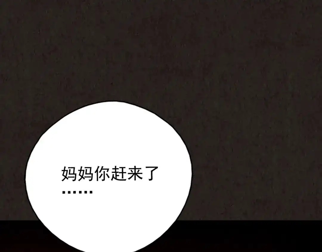 第684页