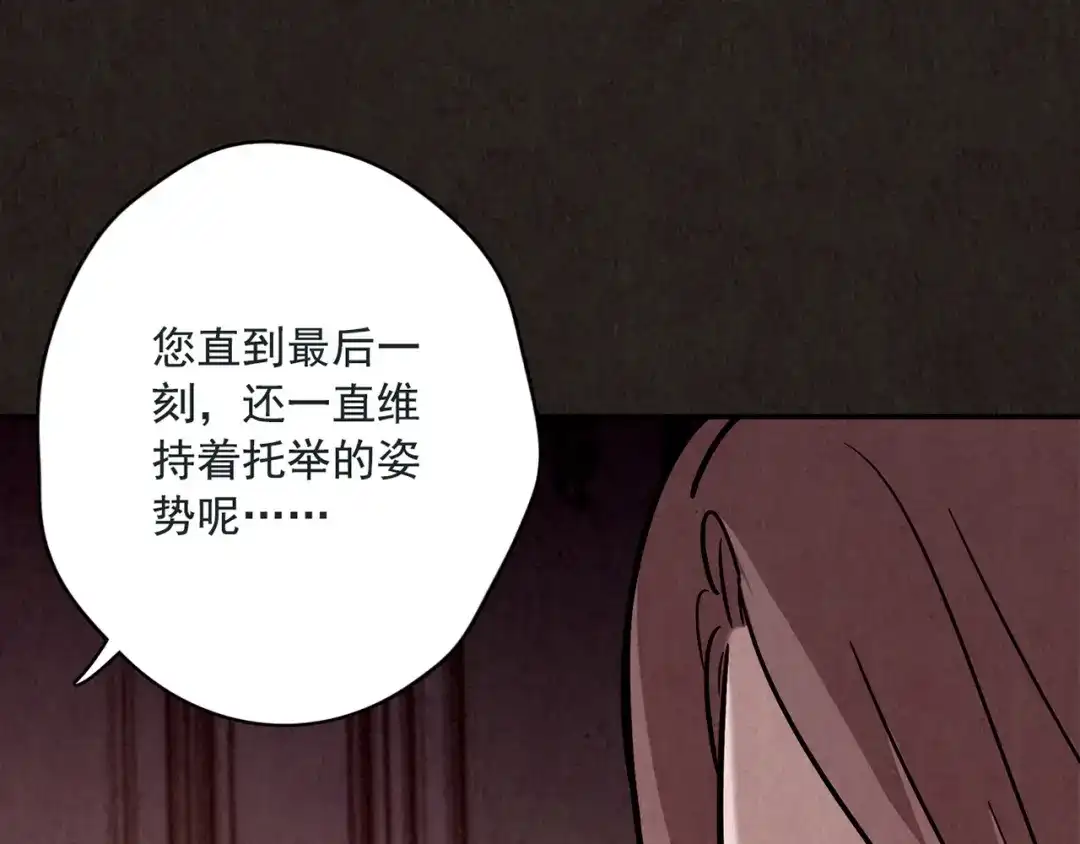 第711页