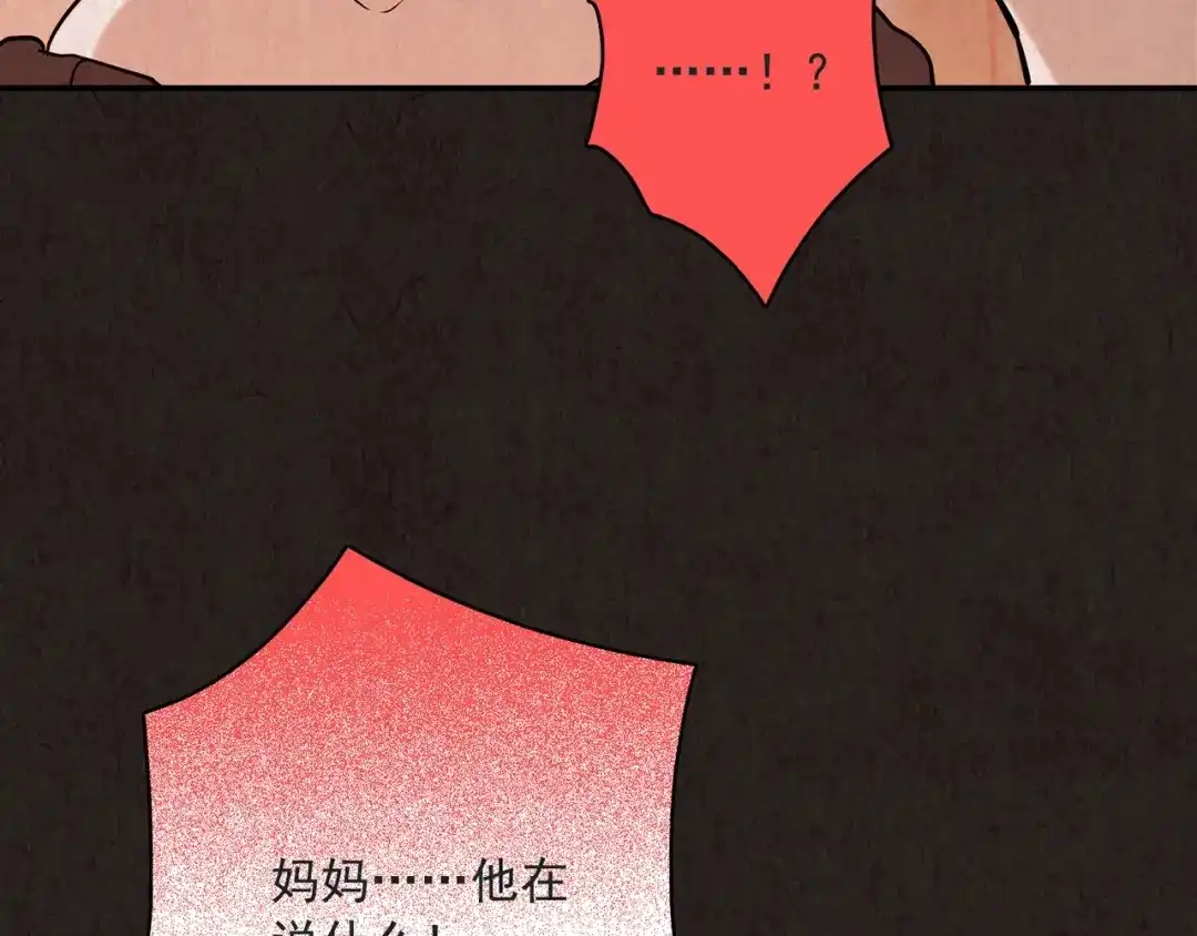 第713页