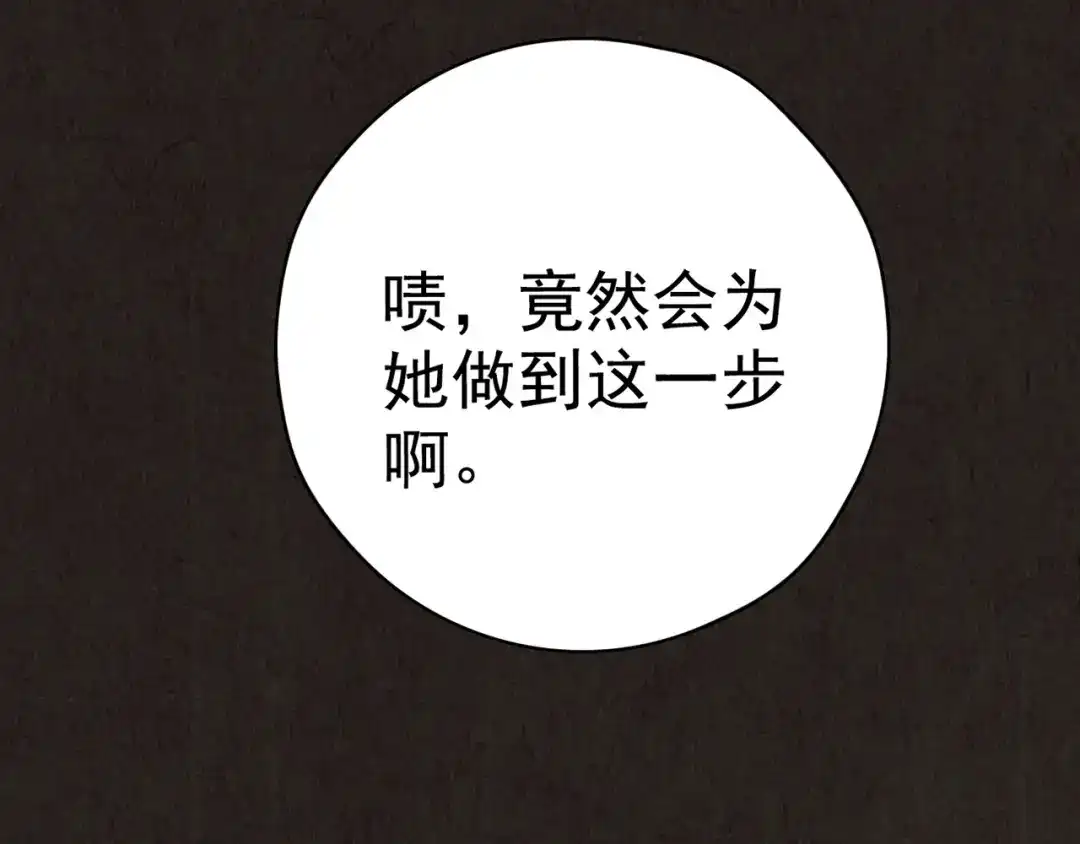 第743页