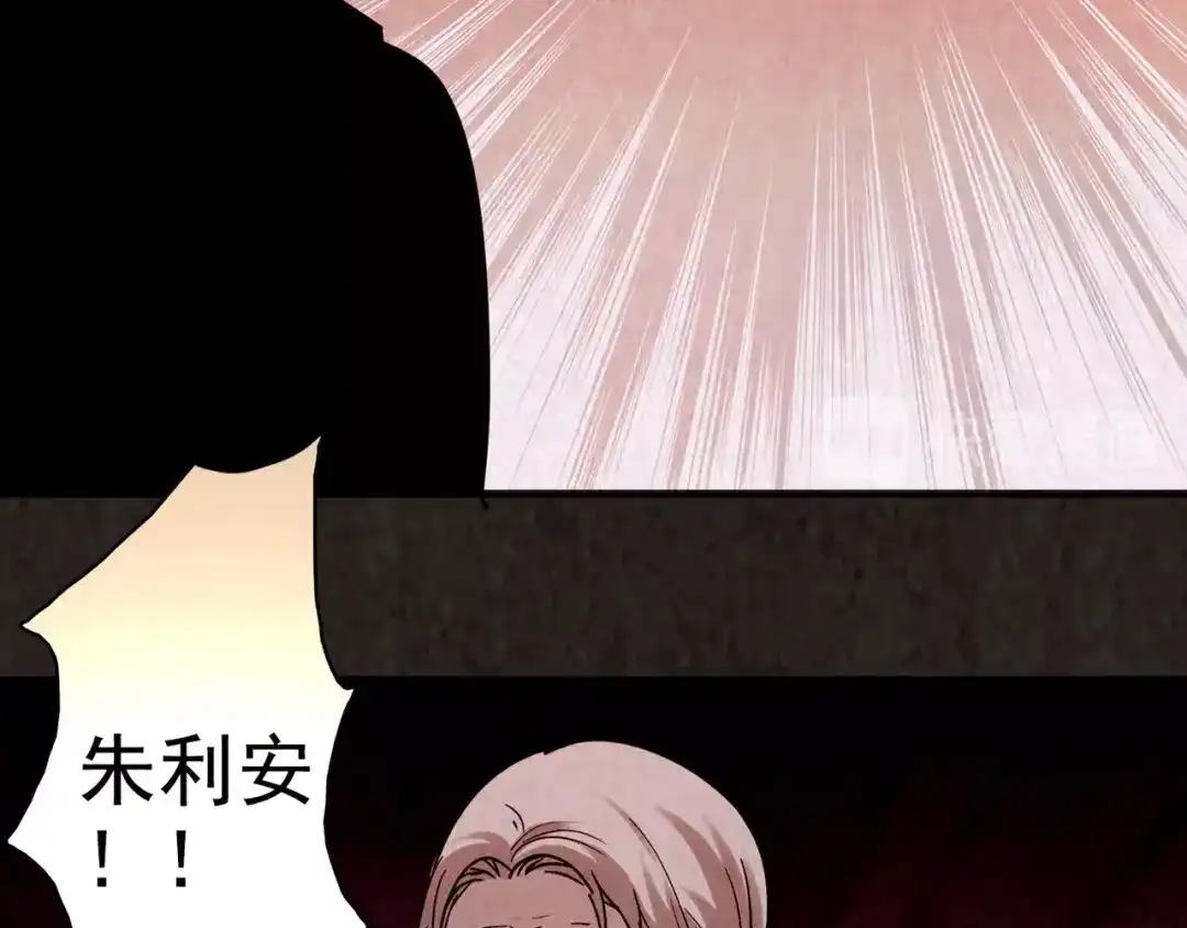 第770页