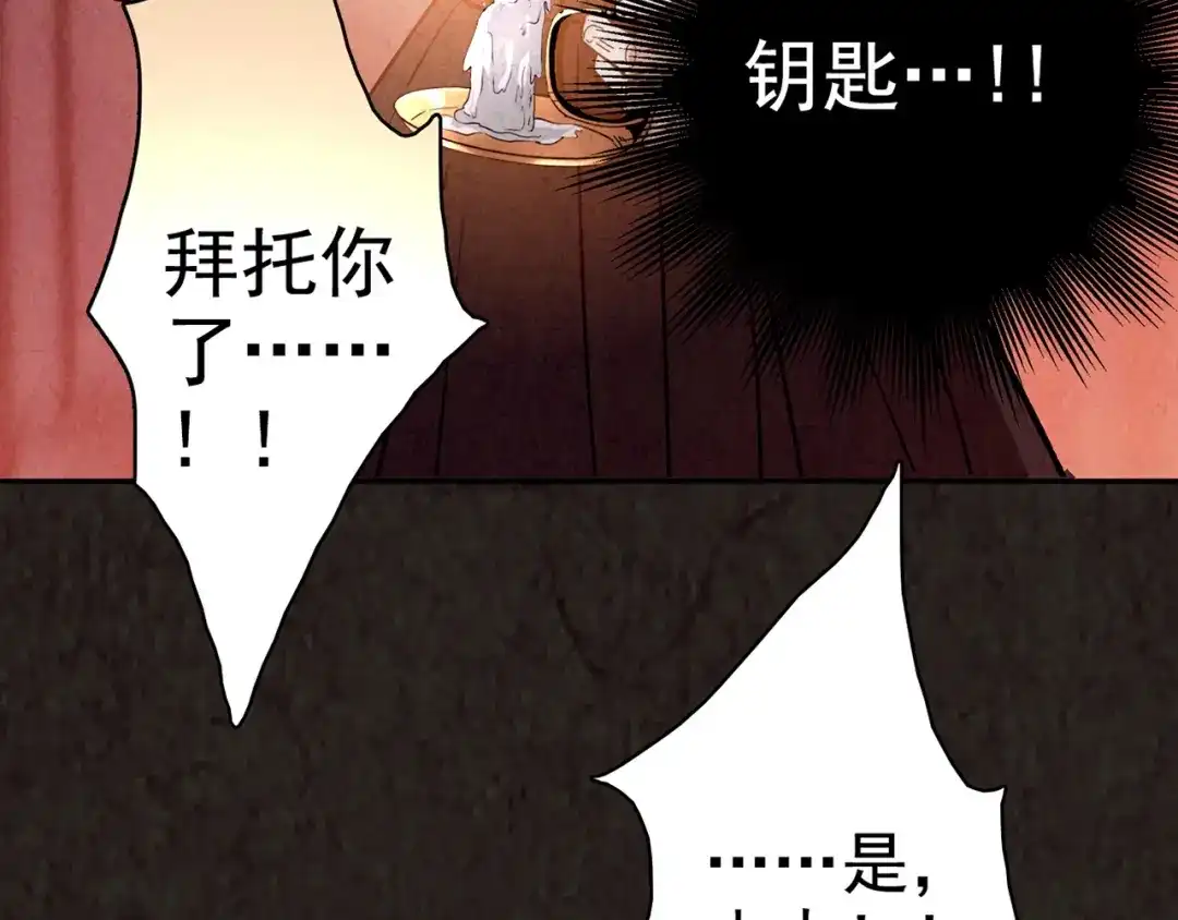第772页