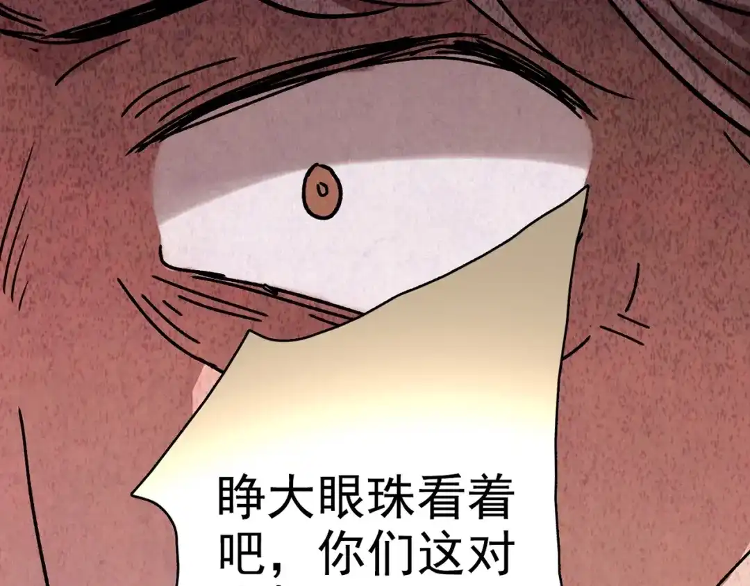 第776页