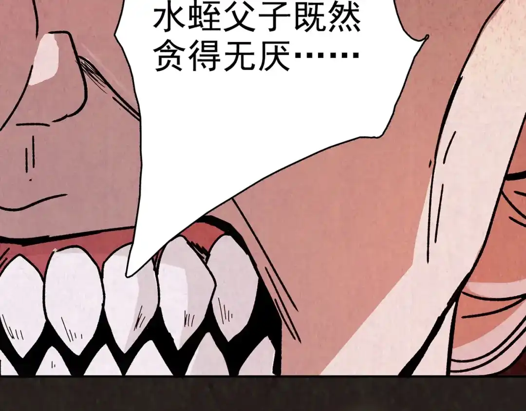 第777页